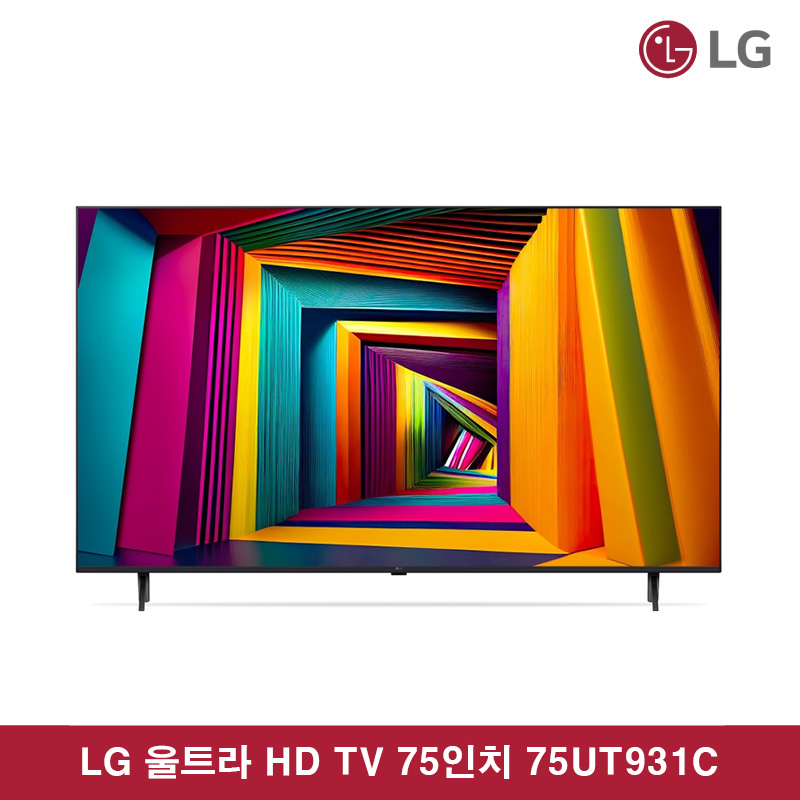 75UT931C