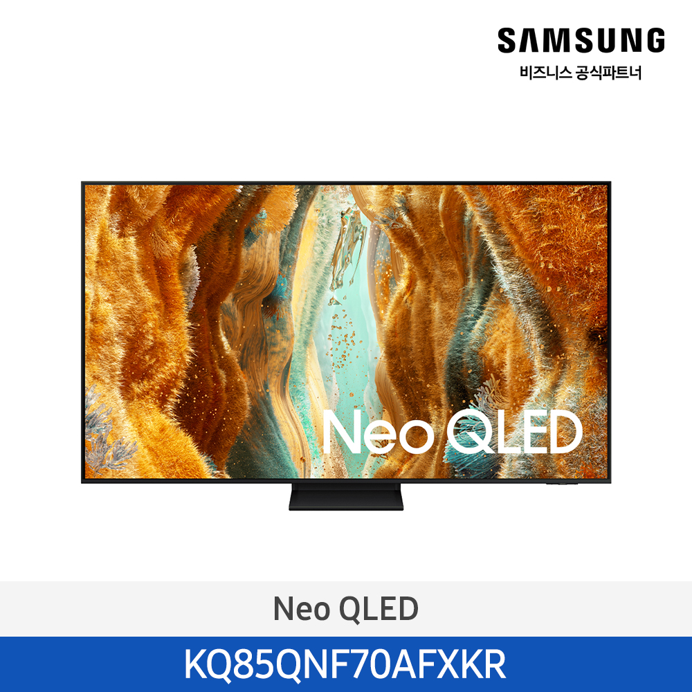 Neo QLED 85"