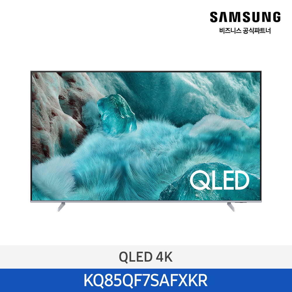 QLED 4K 85"