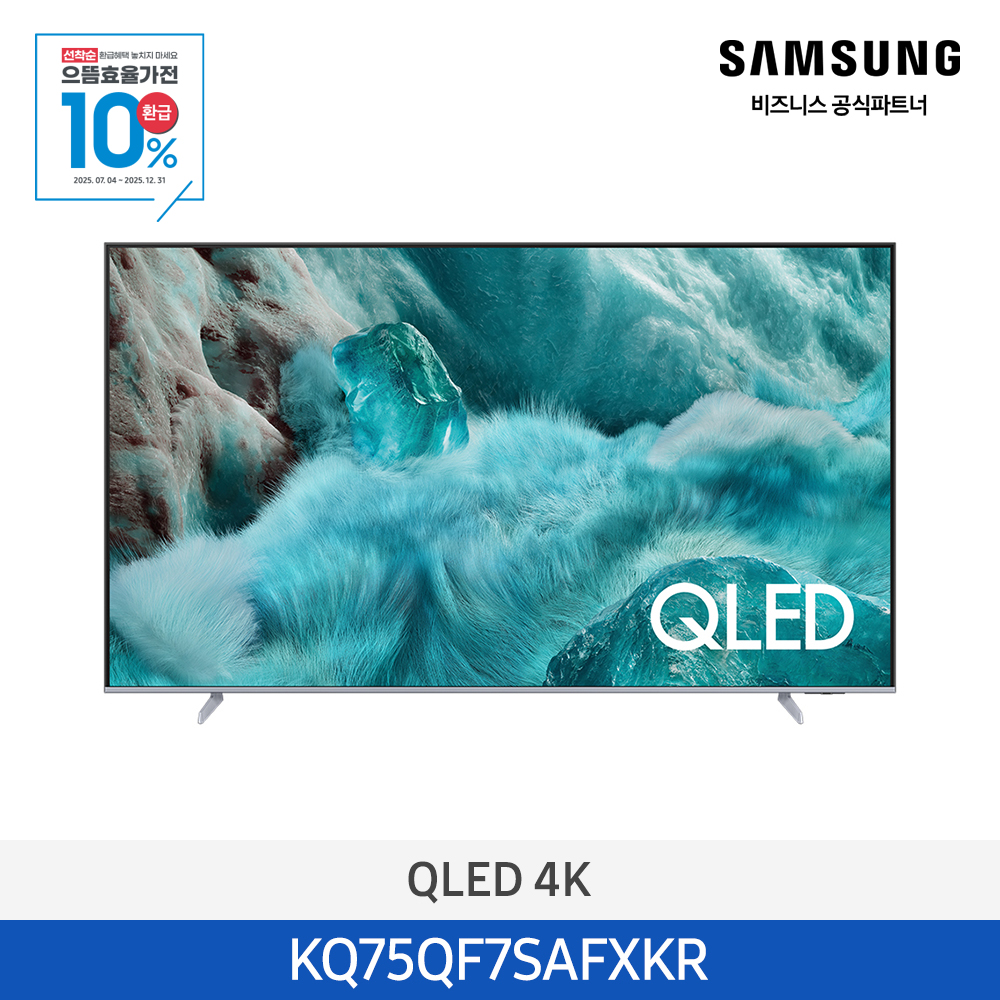 QLED 4K 75"