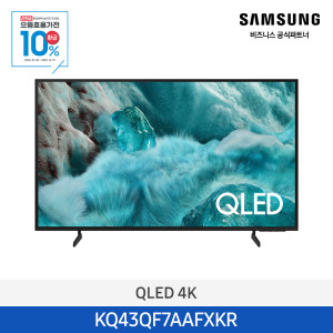 QLED 4K 43