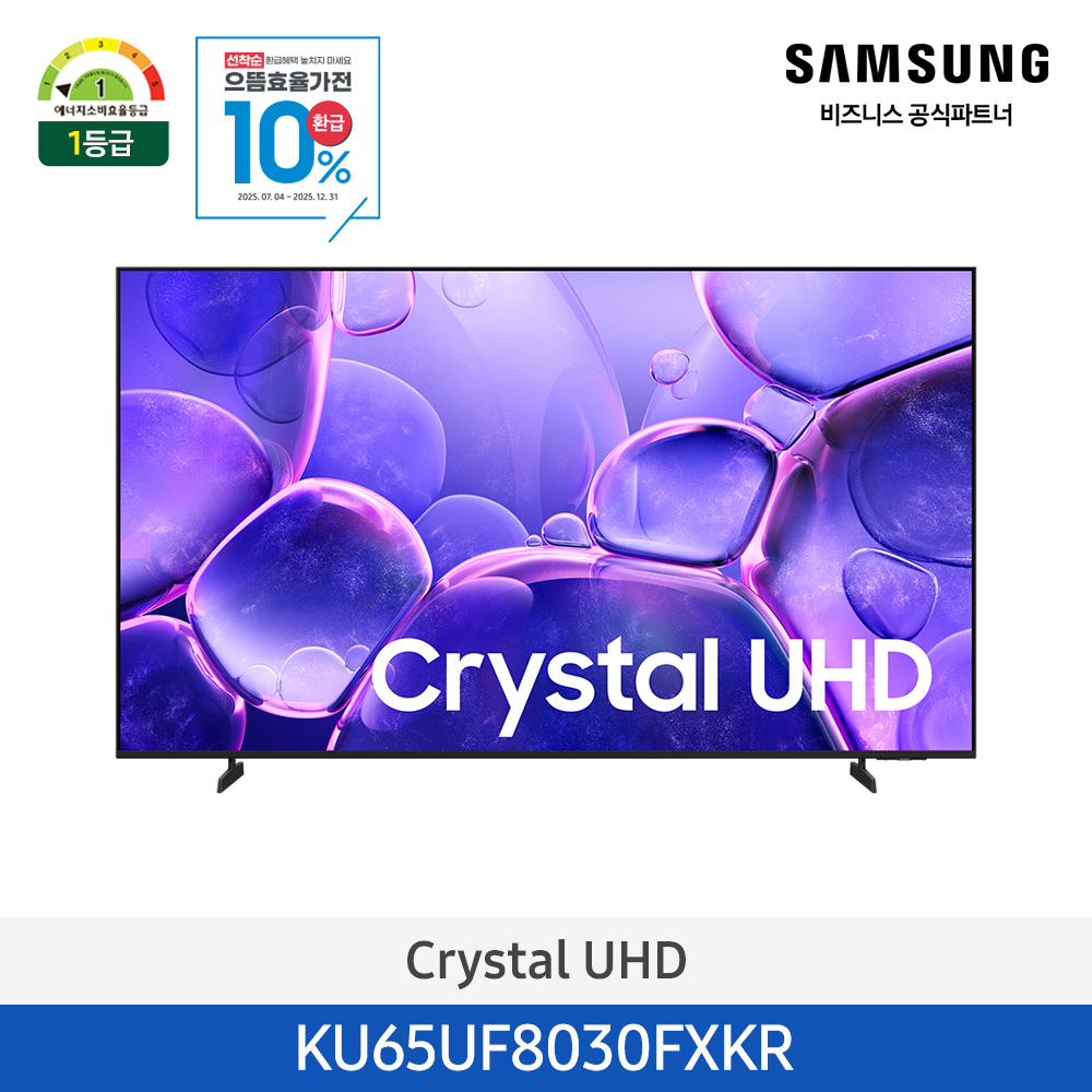 Ctystal UHD 65"