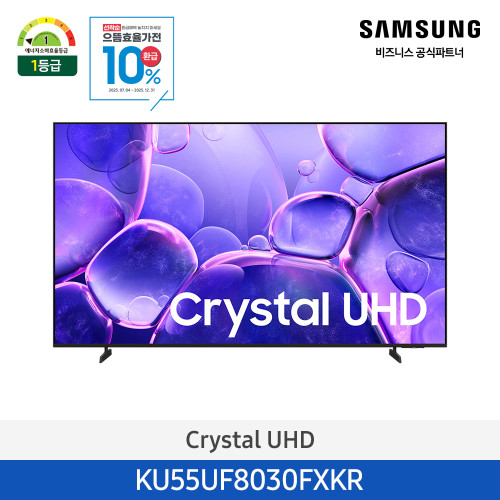 Ctystal UHD 55