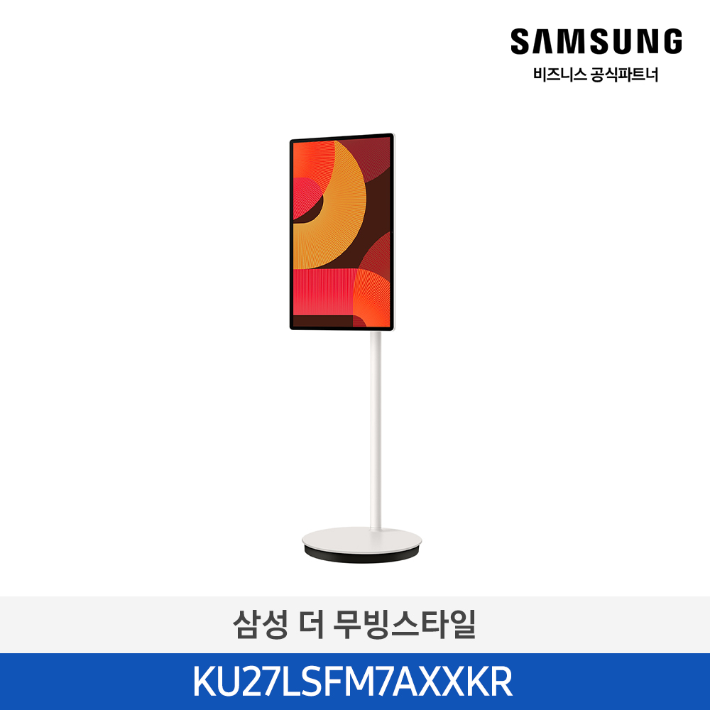 2025 The Movingstyle  (무빙스타일)