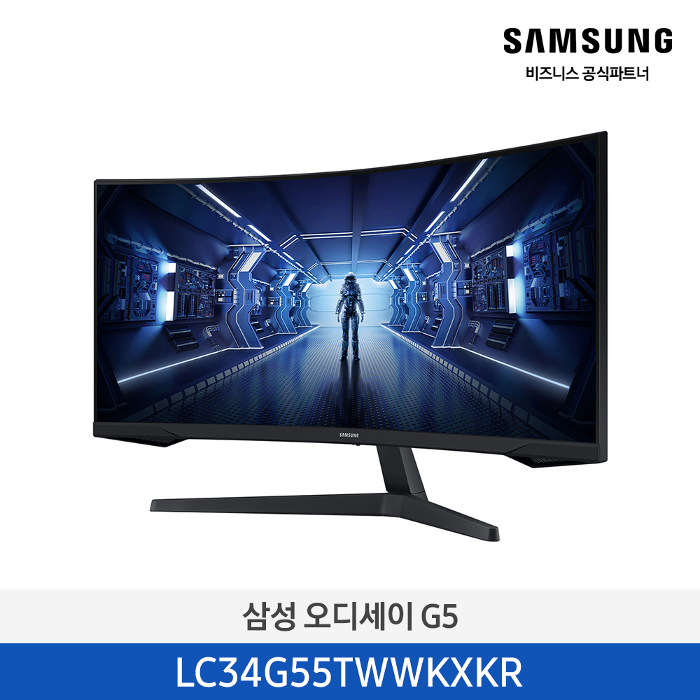 삼성 오디세이 G5