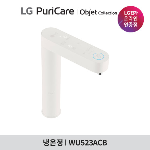 LG 언더씽크 빌트인 오브제 냉온정 정수기