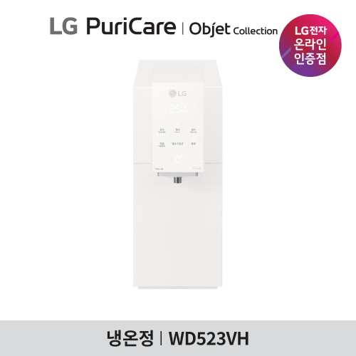 LG 데스크 맞춤출수 오브제  냉온정(초고온수) 정수기