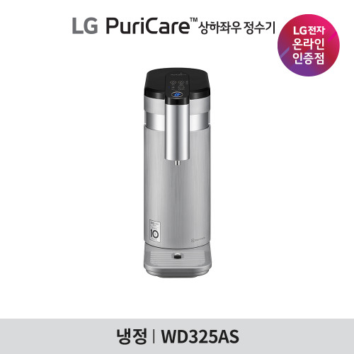 LG 데스크 상하좌우 퓨리케어 냉정 정수기