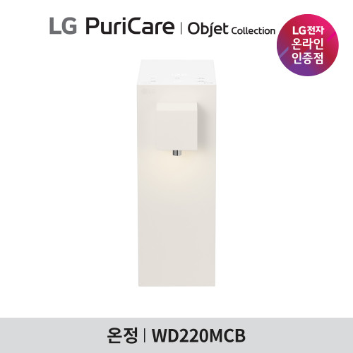LG 데스크 라이트온 오브제 온정 정수기(상세페이지에러)