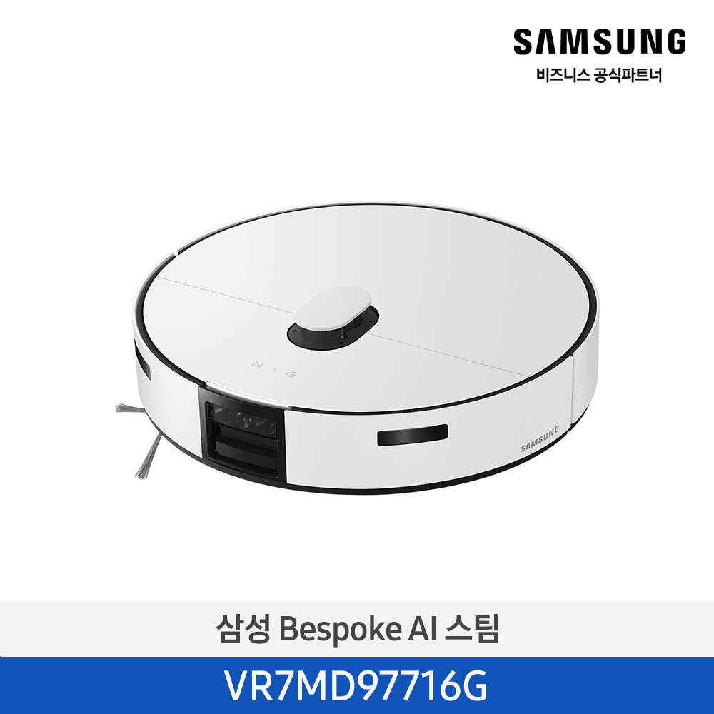 삼성 Bespoke AI 스팀