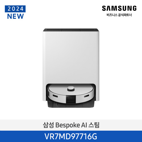 삼성 Bespoke AI 스팀