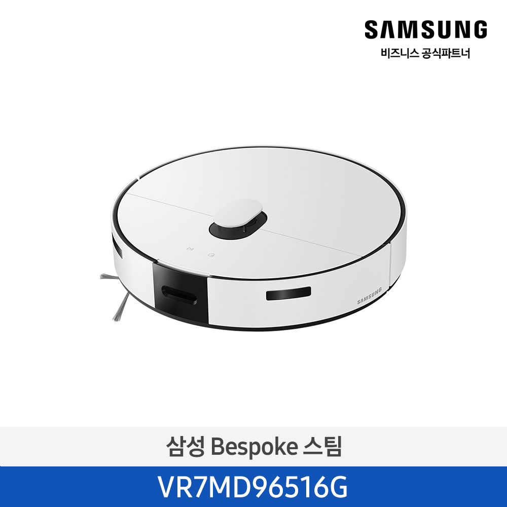 삼성 Bespoke 스팀