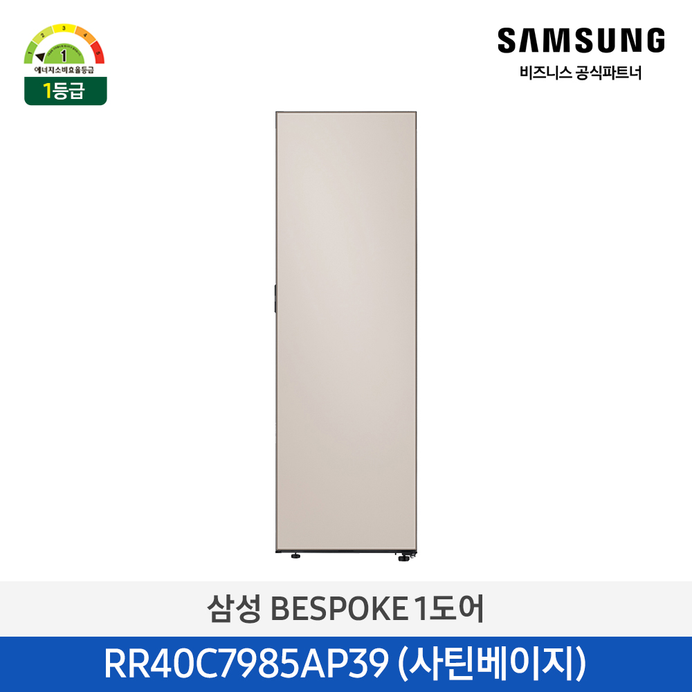 삼성 BESPOKE 1도어