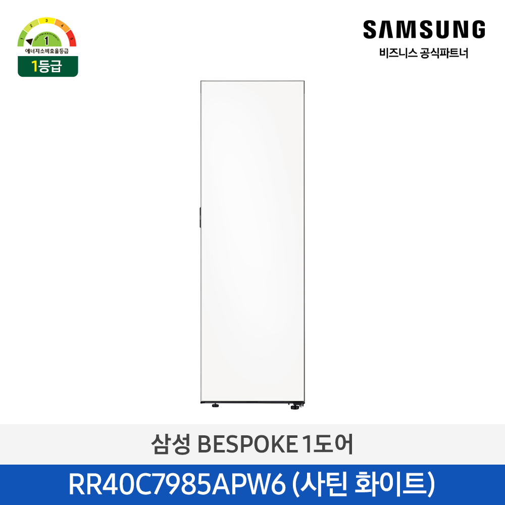 삼성 BESPOKE 1도어