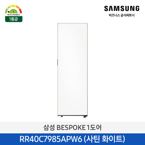 삼성 BESPOKE 1도어
