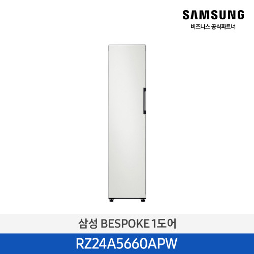 삼성 BESPOKE 1도어