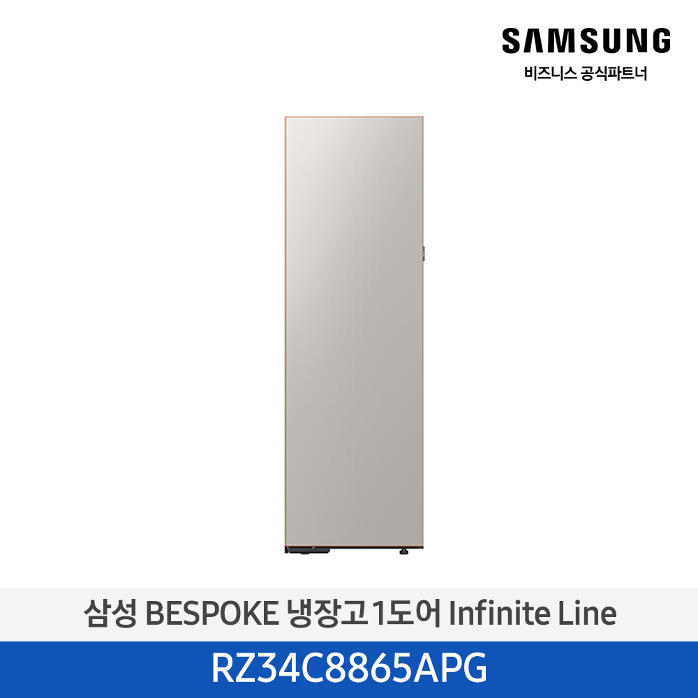 삼성 BESPOKE 냉장고 1도어 Infinite Line