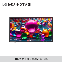 [LG전자] 울트라 HD TV AI 43UA751C0NA 스마트 TV 43인치형 107cm