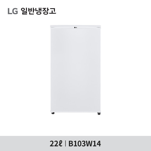 [LG전자] 일반냉장고 90리터 B103W14