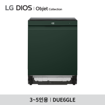 [LG 전자] LG 디오스 오브제컬렉션 식기세척기 DUE6GLE - 14인용 / 걸레받이 150mm