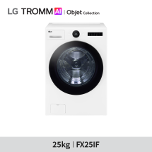 [LG 전자] LG 트롬 AI 오브제컬렉션 세탁기 FX25IF - 25kg